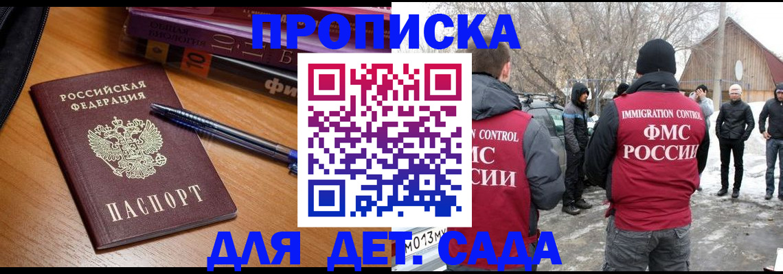 найти адрес прописки в Сураже