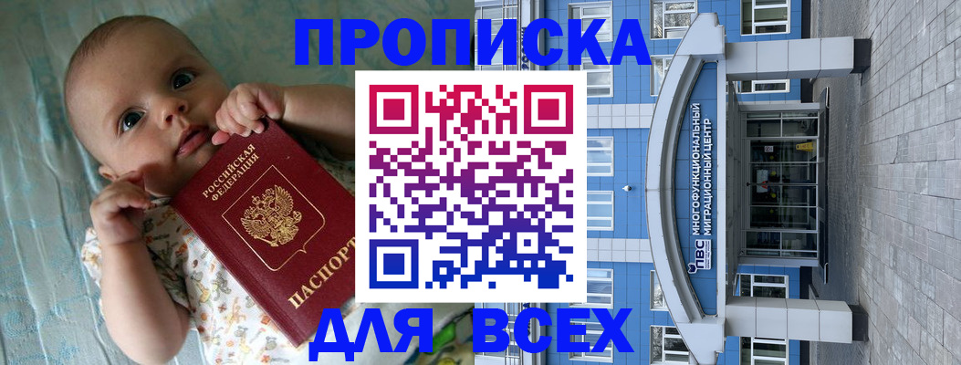 пропишу в квартире в Сураже